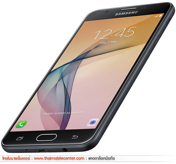 Samsung Galaxy J7 Prime