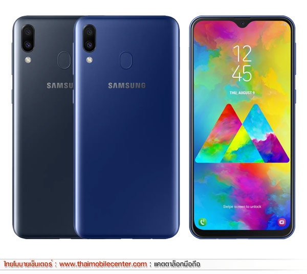 Samsung Galaxy M20