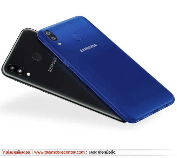 Samsung Galaxy M20