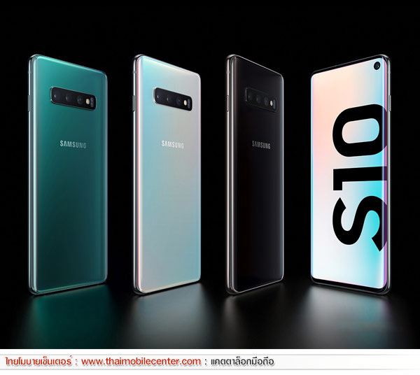 Samsung Galaxy S10