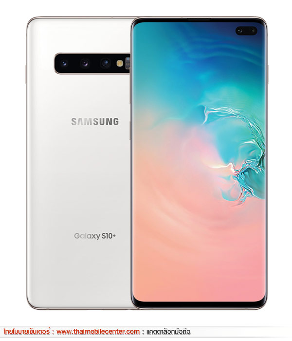 s10 1tb price