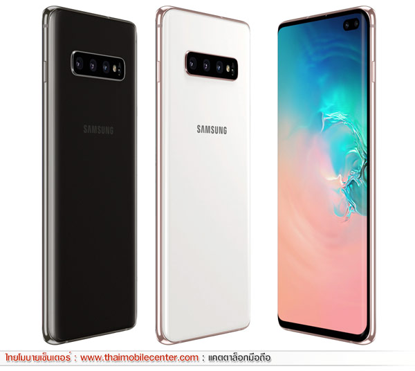 Samsung Galaxy S10+ 12GB+1TB