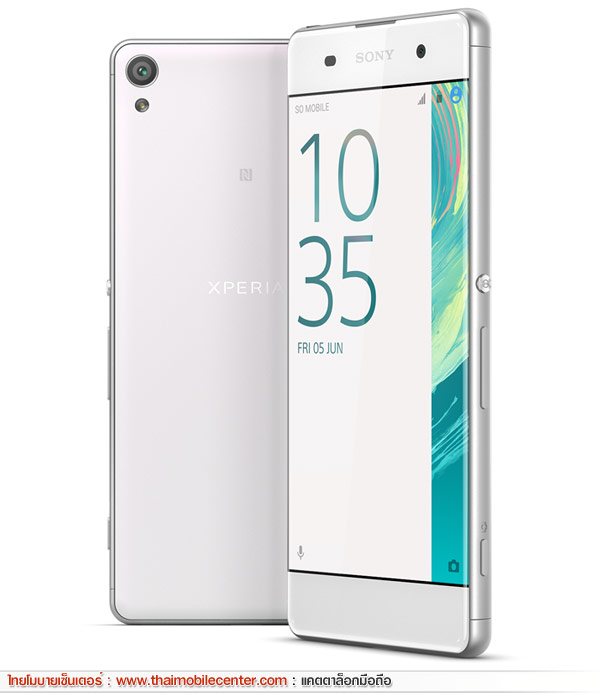 Sony Xperia XA