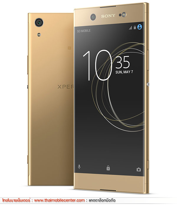 Sony Xperia XA1 Ultra