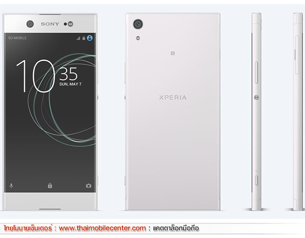 Sony Xperia XA1 Ultra