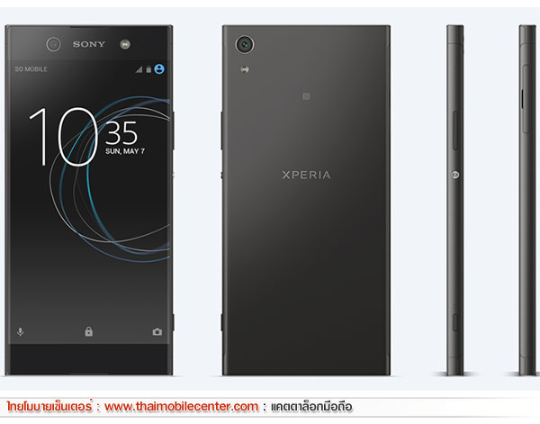 Sony Xperia XA1 Ultra
