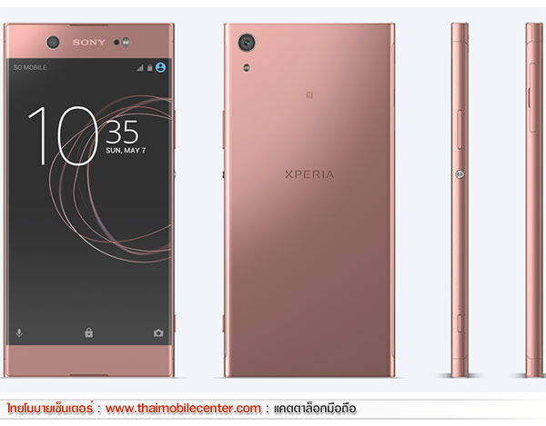 Sony Xperia XA1 Ultra
