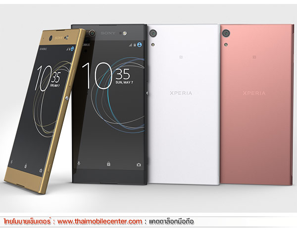Sony Xperia XA1 Ultra