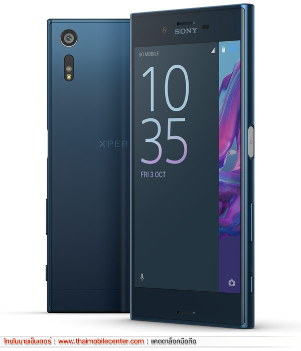 Sony Xperia XZ