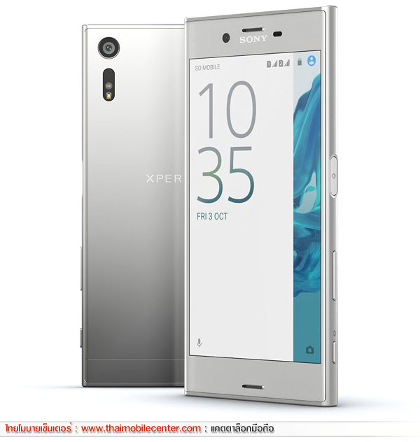 Sony Xperia XZ