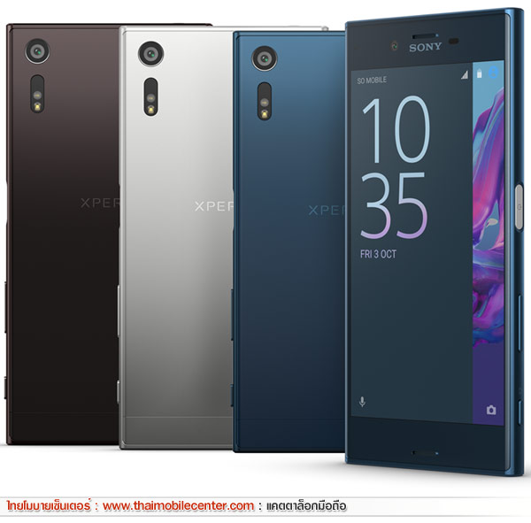 Sony Xperia XZ