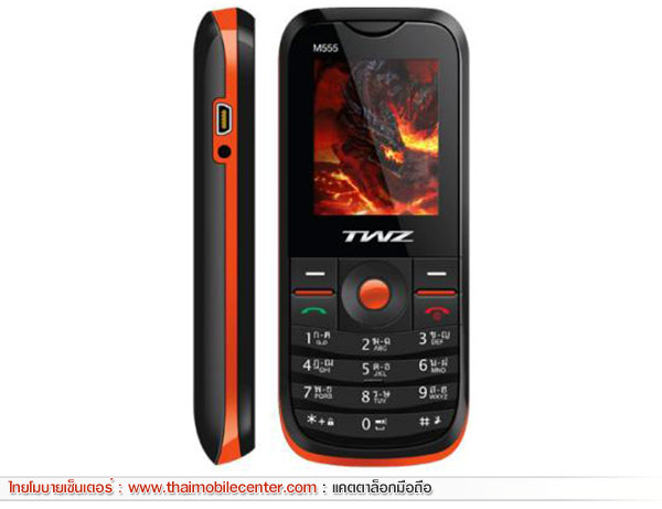 TWZ M555