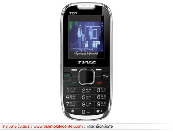 TWZ TD7