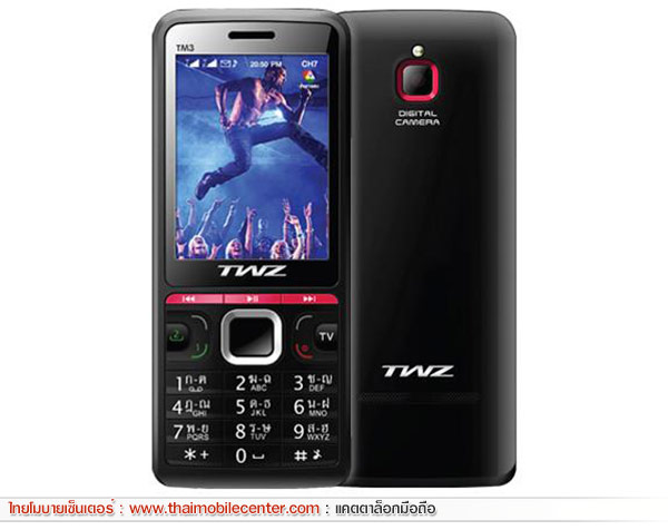 TWZ TM3