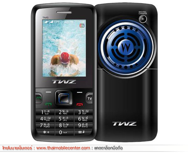 TWZ TM5