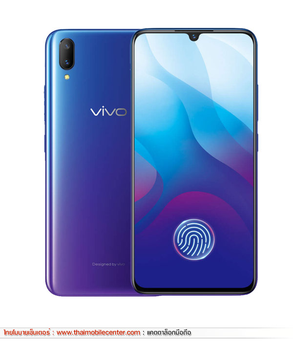 Vivo V11