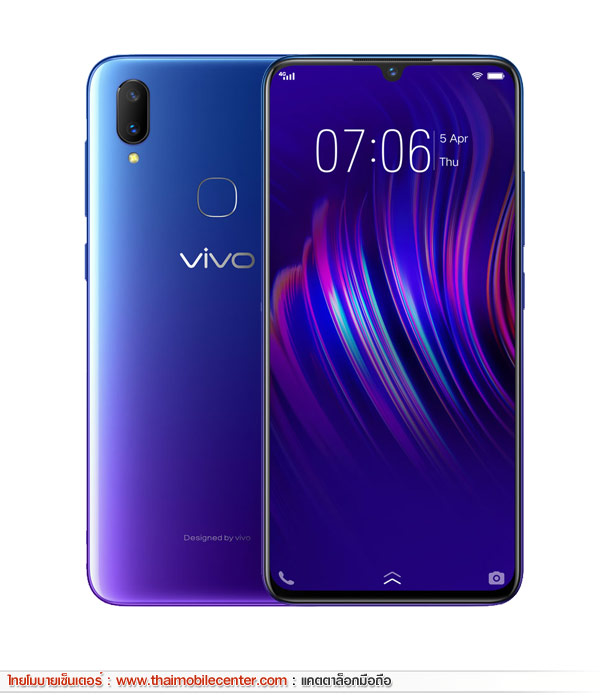 Vivo V11i