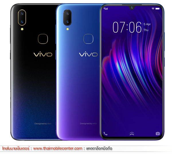 Vivo v11i прошивка через flashtool