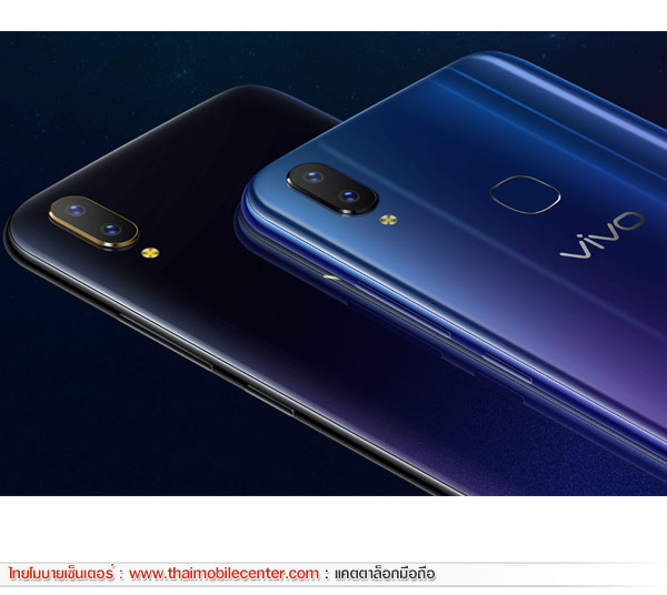 Vivo V11i