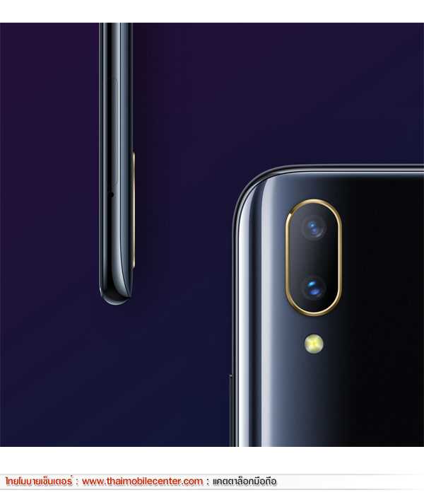 Vivo V11i