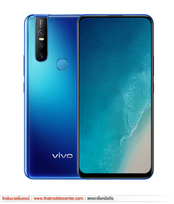 Vivo V15 