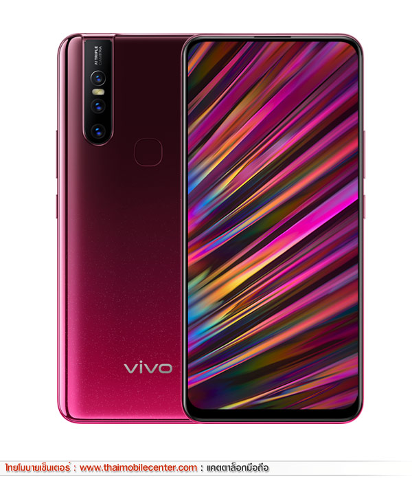 Vivo V15 