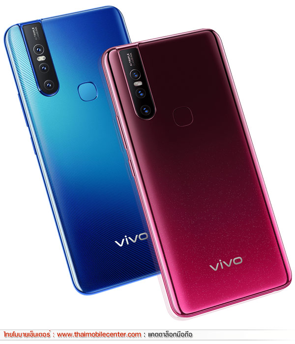 Vivo V15 