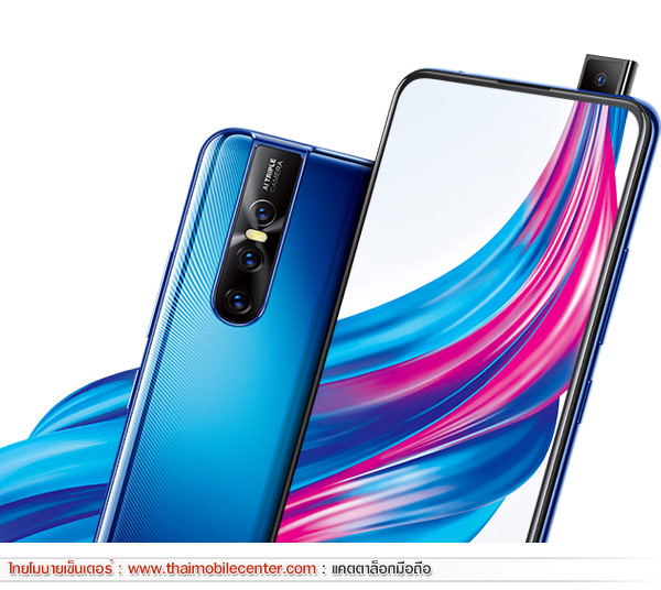 Vivo V15 