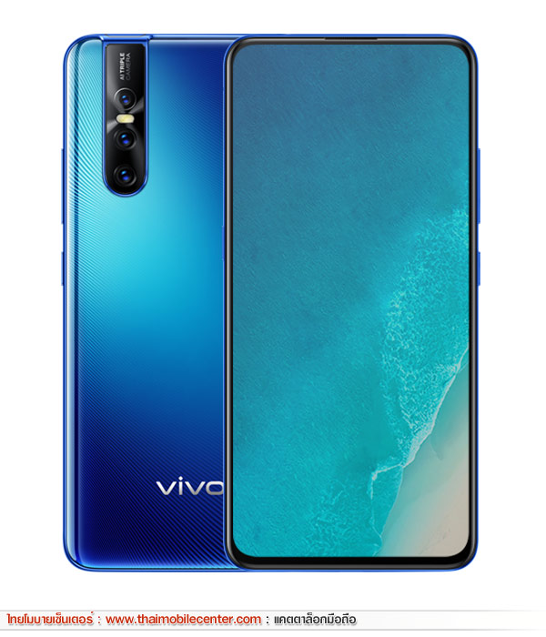 Vivo V15 Pro