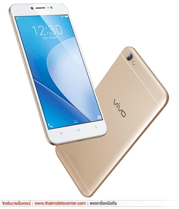 Vivo V5 Lite