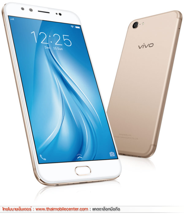 Vivo V5 Plus