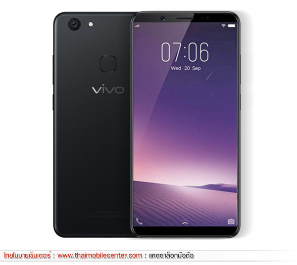 Vivo V7