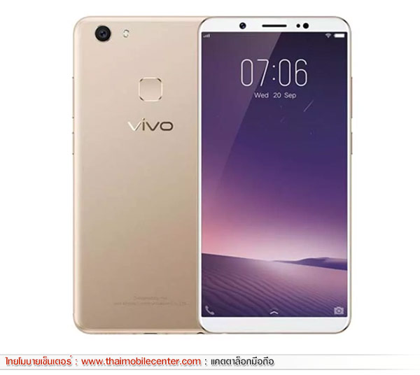 Vivo V7