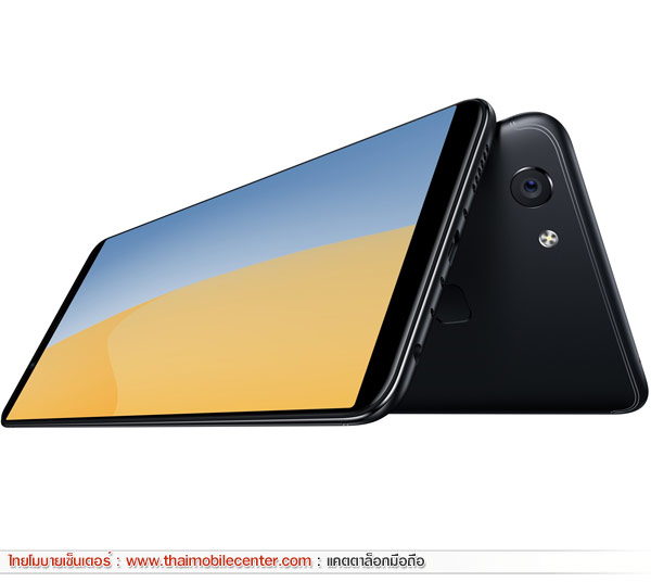 Vivo V7