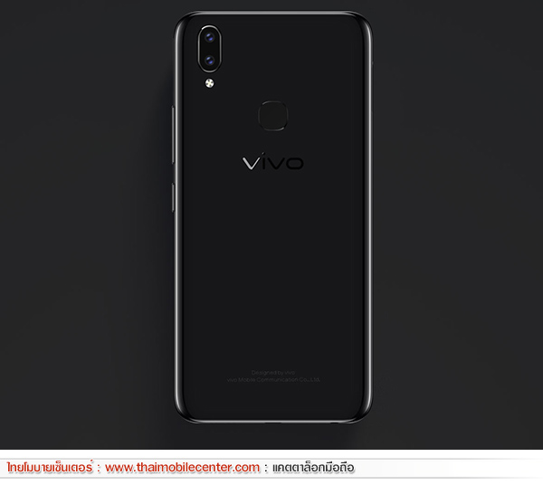 Vivo V9