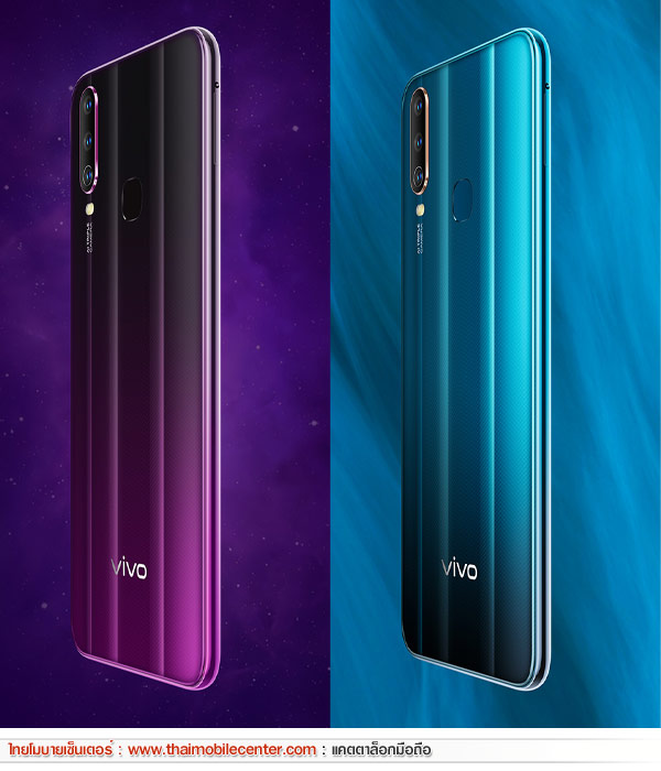Vivo Y17