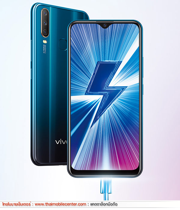 Vivo Y17