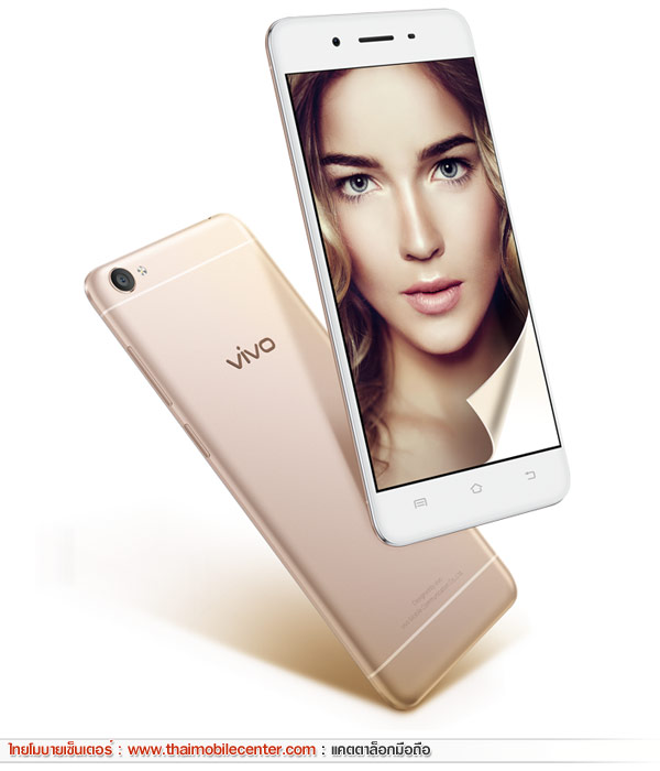 Vivo Y55
