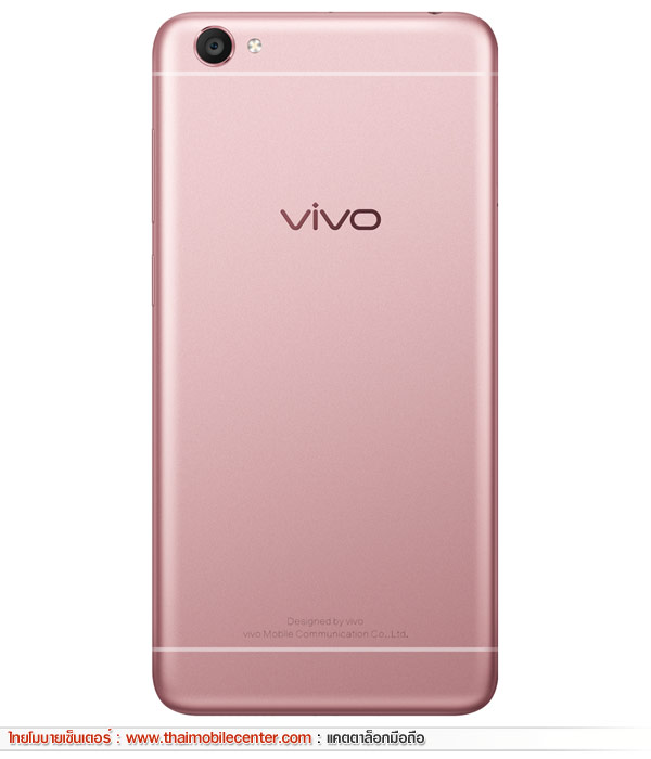 Vivo Y55s