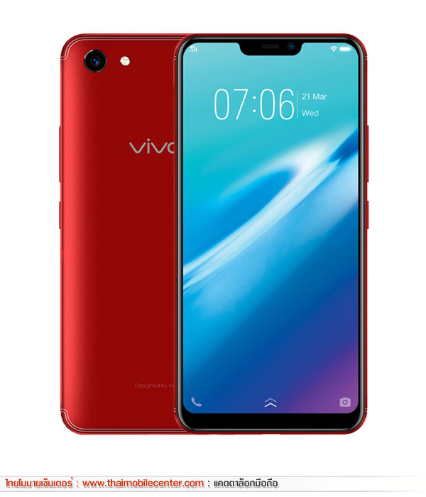 Vivo Y81