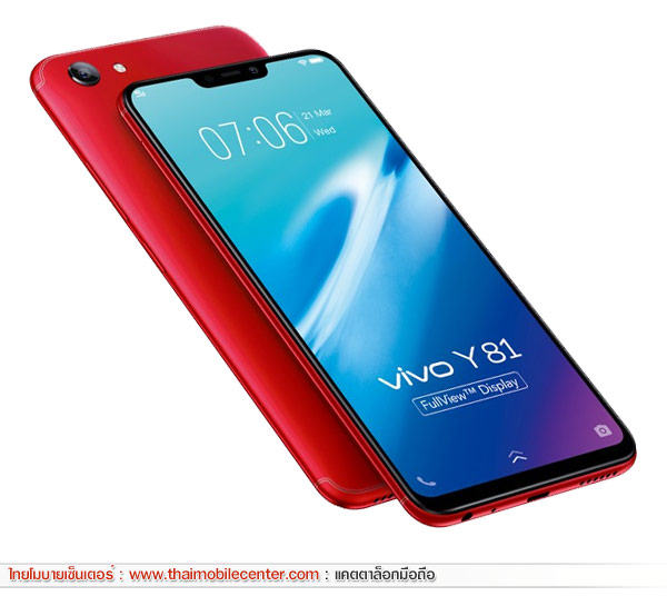 Vivo Y81