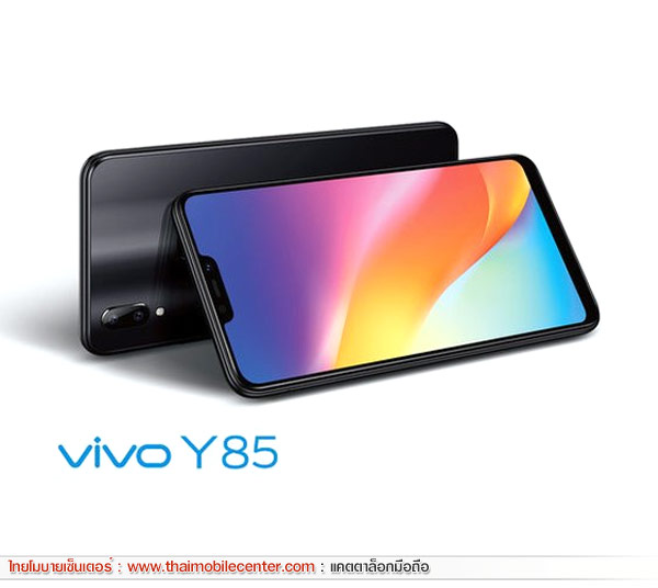 Vivo Y85