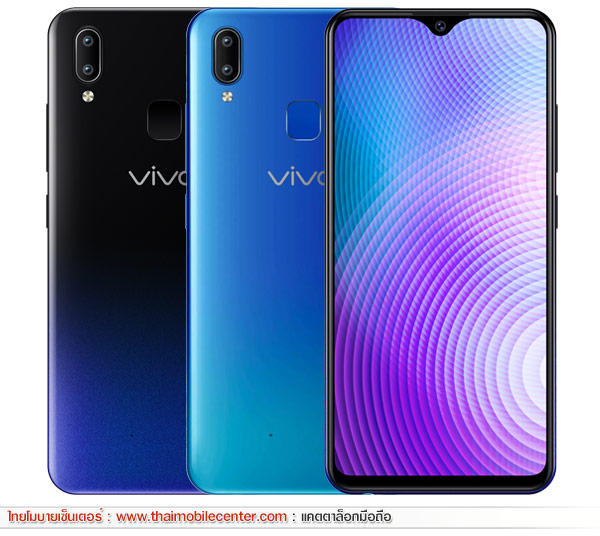 Vivo Y91