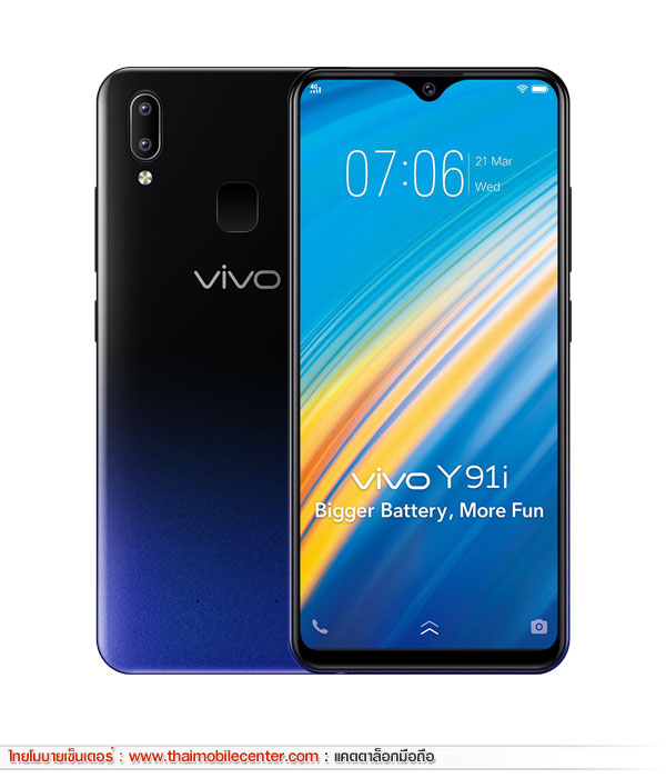 Vivo Y91i 16GB