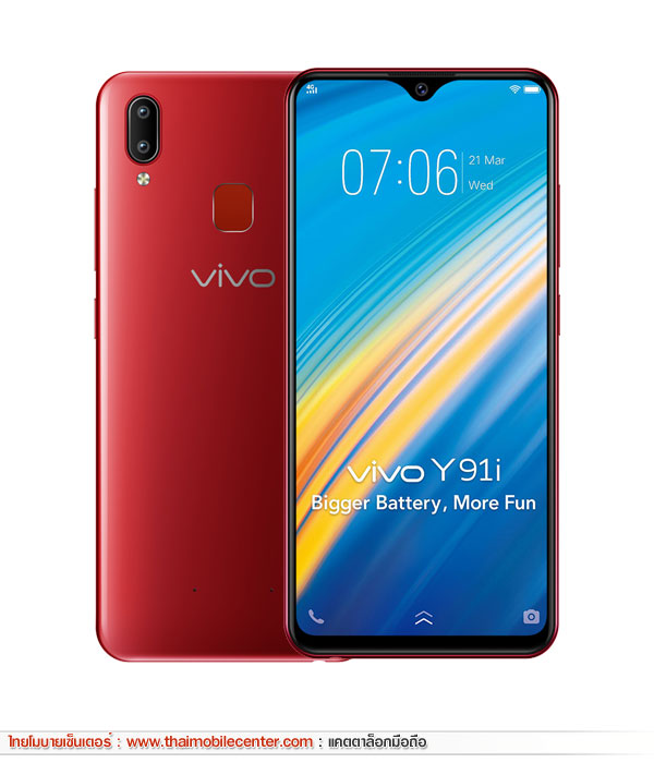 Vivo Y91i 32GB