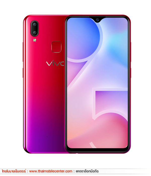 Vivo Y95