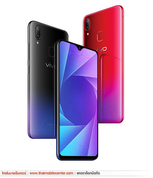 Vivo Y95