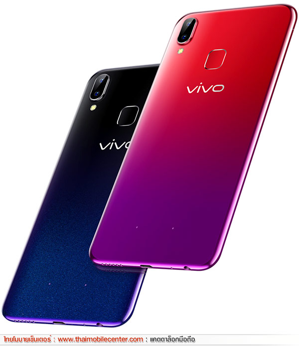 Vivo Y95