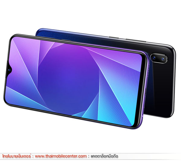 Vivo Y95