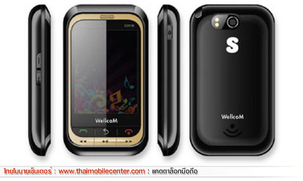 WellcoM S3118